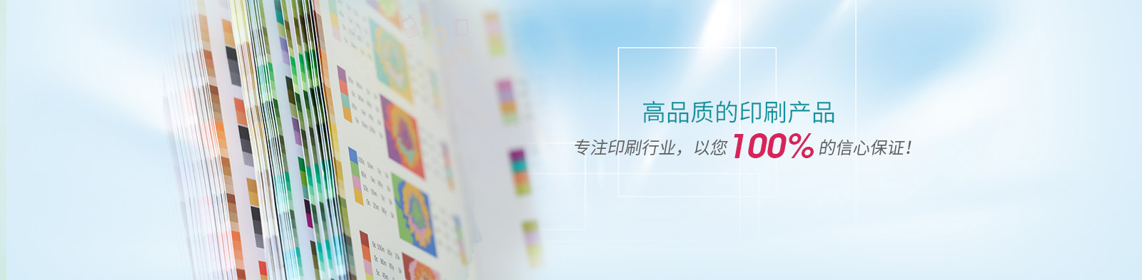 联系ga黄金甲·(中国区)官方网站banner