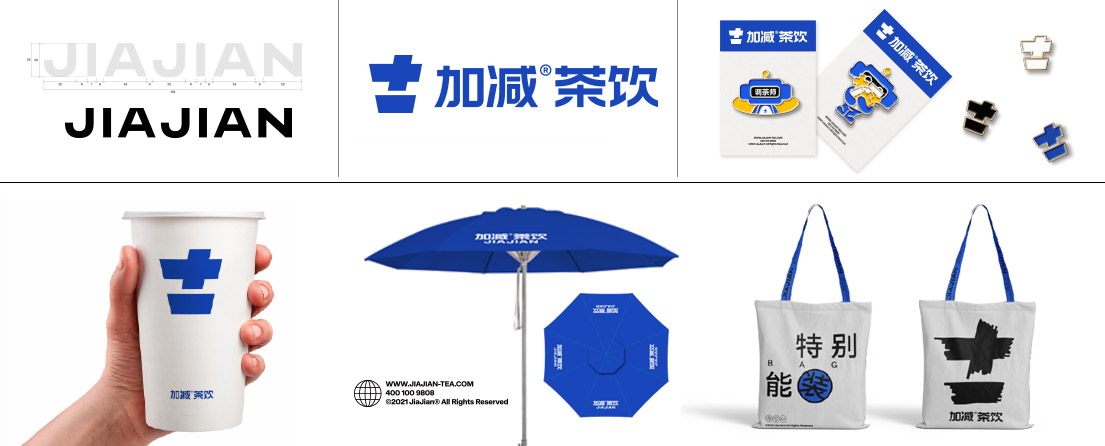 ga黄金甲茶饮VI形象展示