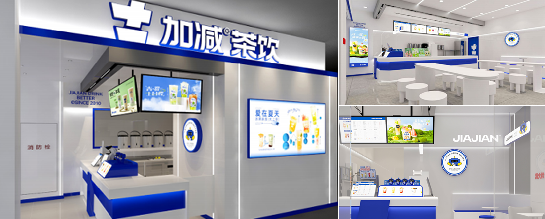 ga黄金甲茶饮门店展示